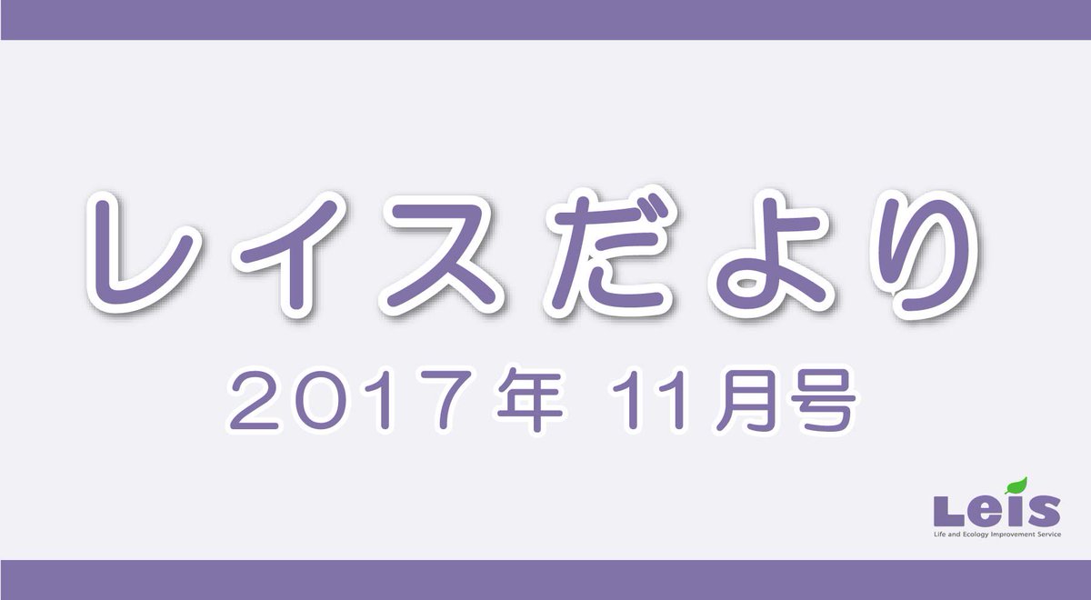 寝ながら出来る