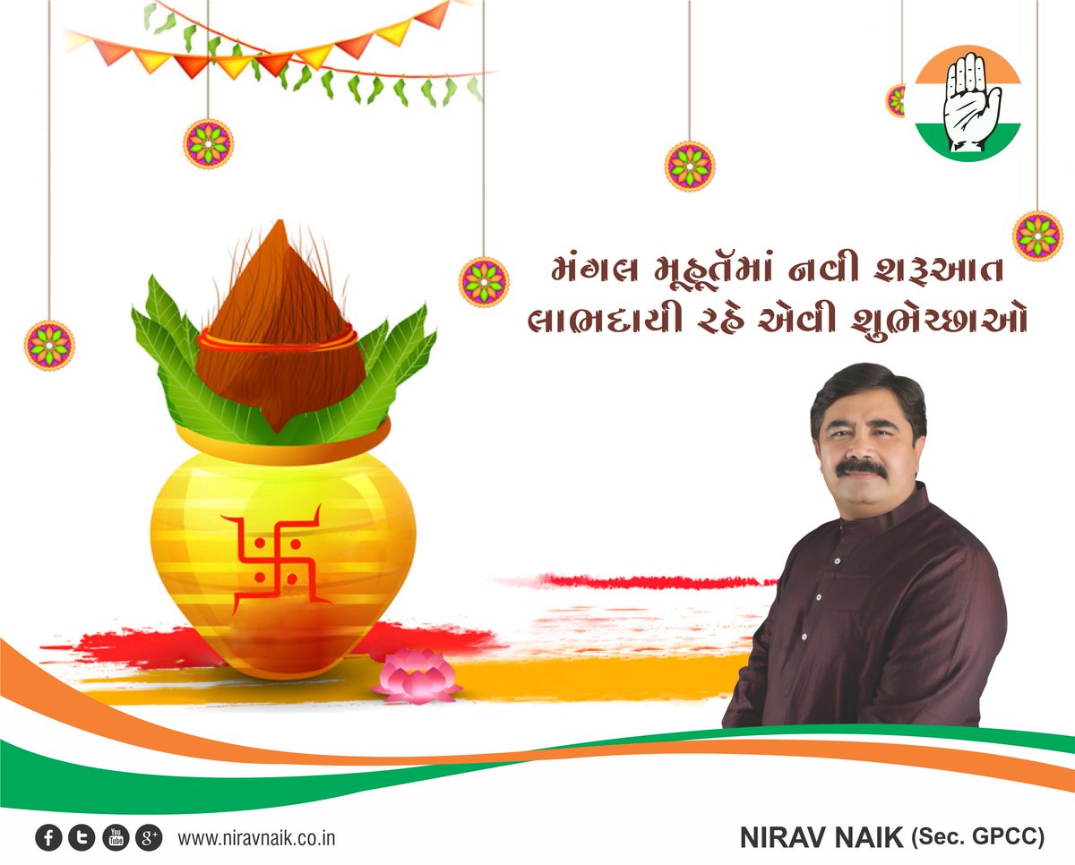 niravnnaik's tweet photo. Happy Labh Pacham
#NiravNaik #HappyLabhPacham #SubhLabhPacham https://t.co/Z8Ry8dJTzb