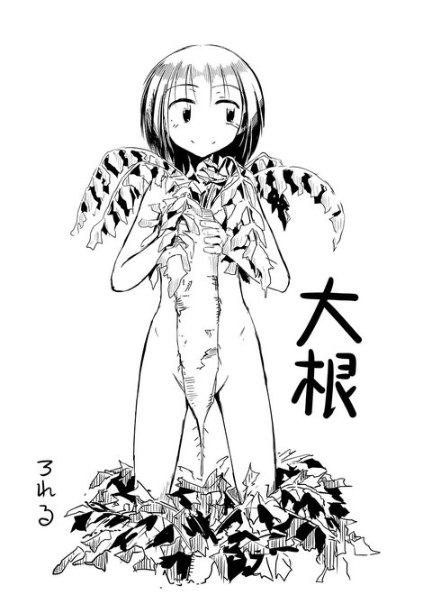 見えてないからセーフ('・ω・`) 