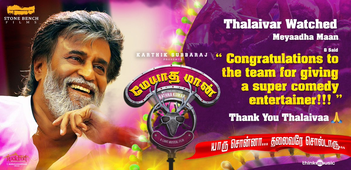 karthik subbaraj tweet media