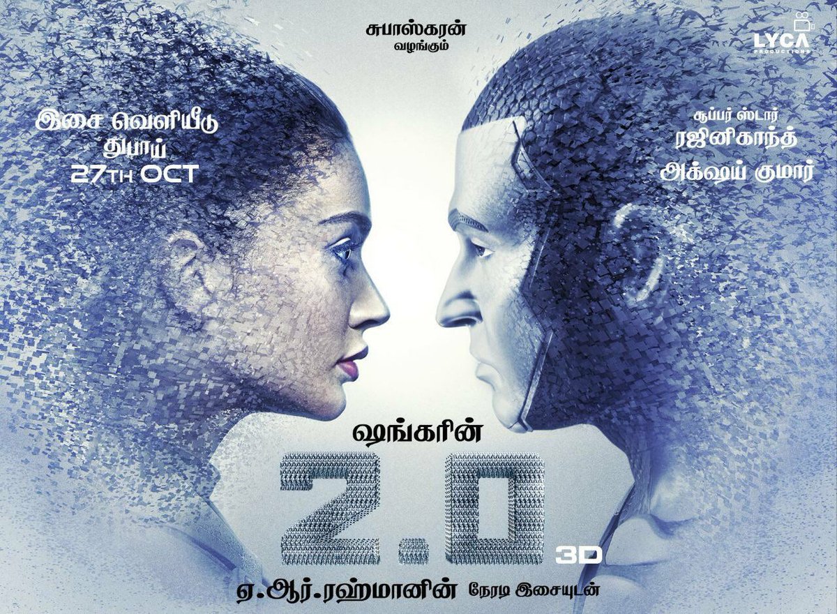 filmistreet's tweet photo. 2 days to go for #2Point0AudioLaunch 
@shankarshanmugh @LycaProductions  @superstarrajini  @rajumahalingam @RIAZtheboss
 @iamAmyJackson https://t.co/SePN9Rafv9