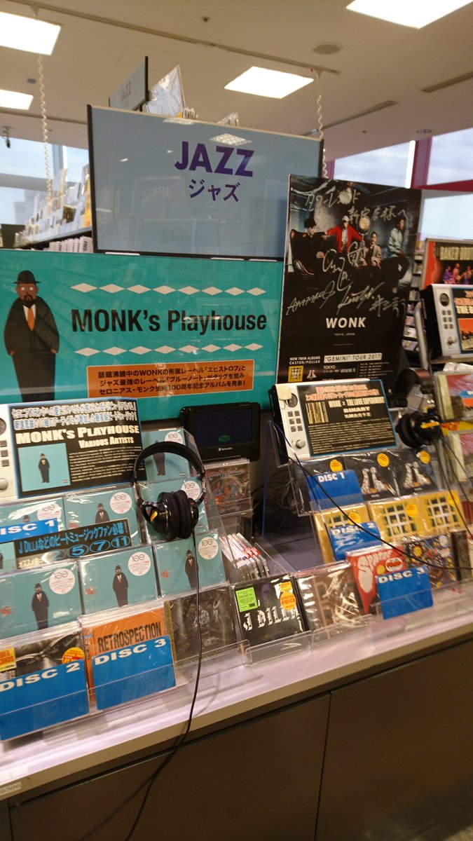 9F #JAZZ】話題沸騰中の #WONK の所属レーベル「エピストロフ」と