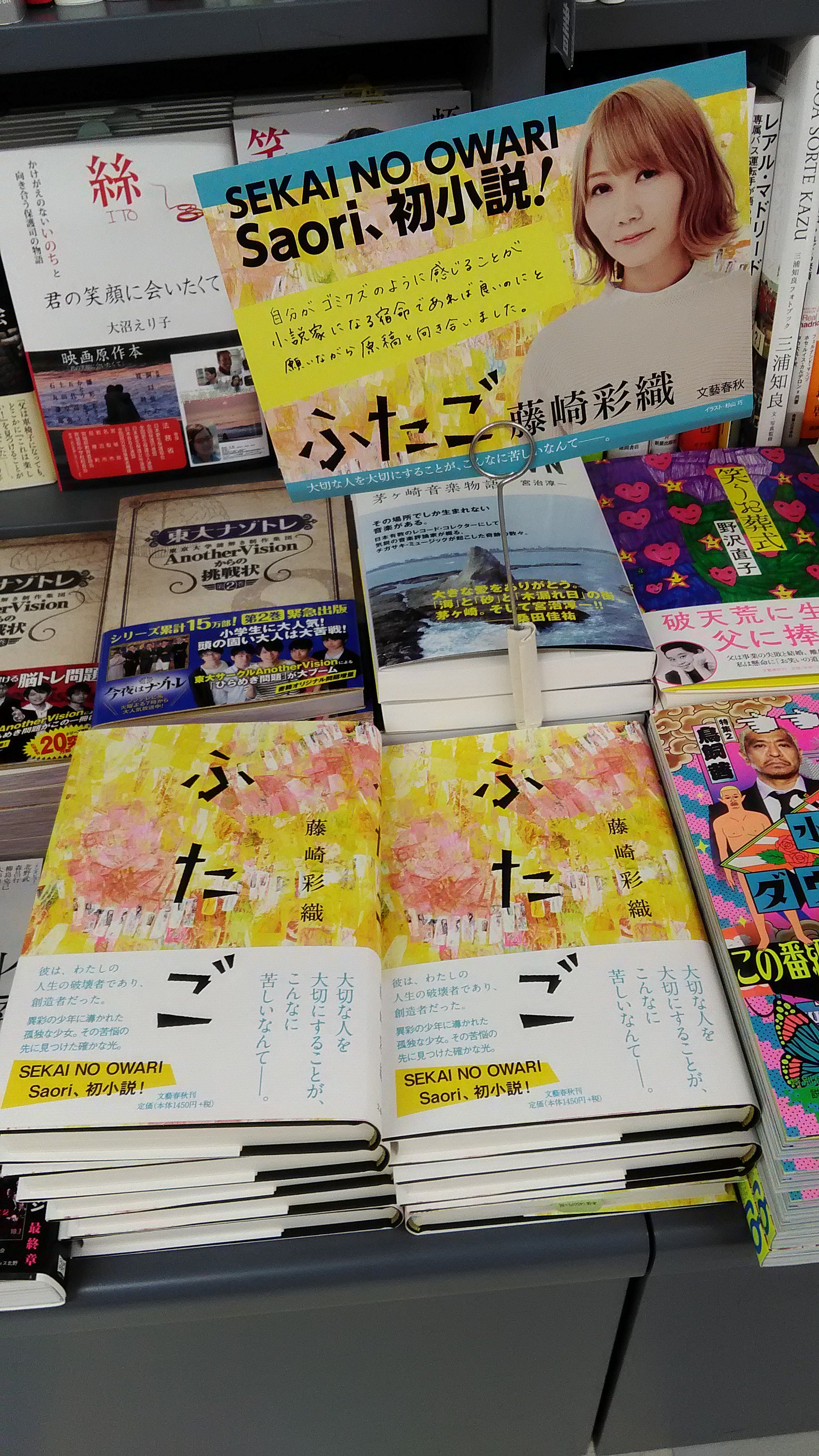 浅野書店 Asanoshoten Twitter