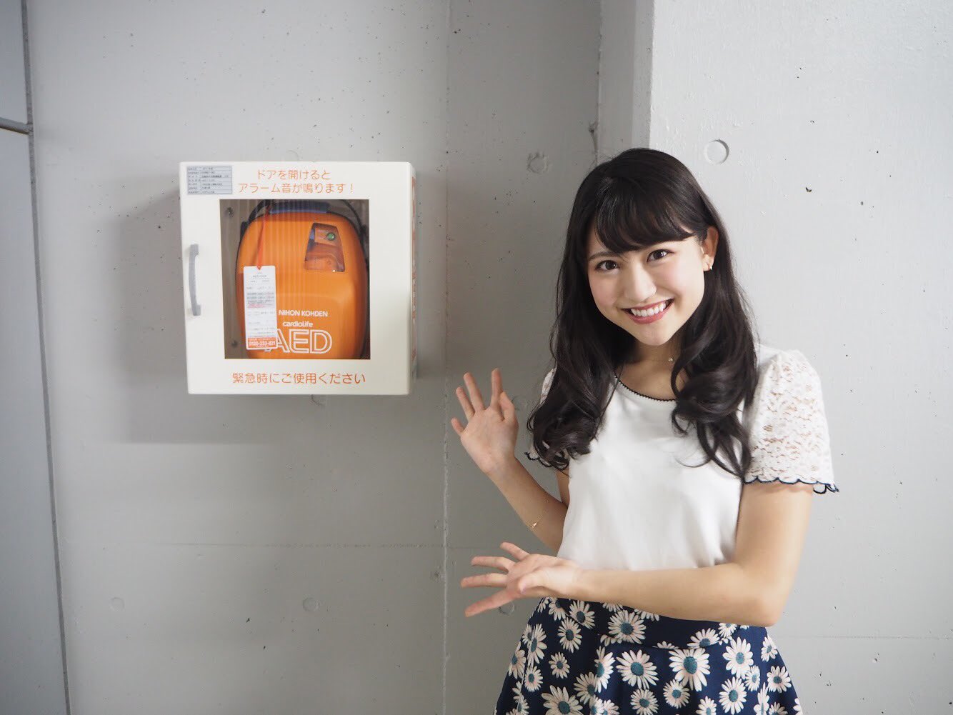 使おうaed慶應プロジェクト على تويتر 出演者紹介 16ミス慶應理工学部グランプリの清水彩花さん Ayakashimizu も出演しています 清水さんには 矢上キャンパスのaedを紹介していただきましたよっ みてね T Co Hvu2h2gaas 使おうaed慶應