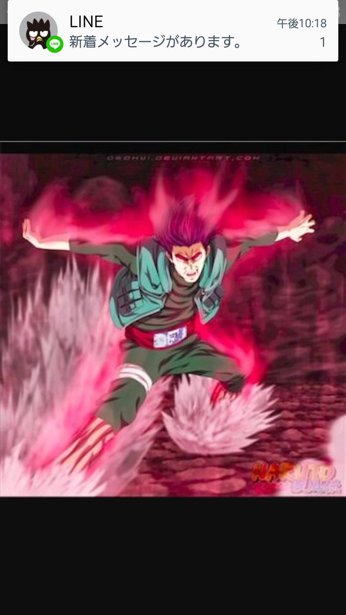 ナイフpt على تويتر ナルトには八門遁甲があり明かされてない第九があると俺は信じている 第一開門 第二休門 第三生門 第四傷門 第五杜門 第六景門 第七驚門 第八死門 そして 第九肛門 ナイフpt على تويتر ナルトには八門遁甲があり明かされてない第九があると俺は信じている 第一開門 第二休門 第三生門 第四傷門 第五杜門 第六景門 第七驚門 第八死門 そして 第九肛門