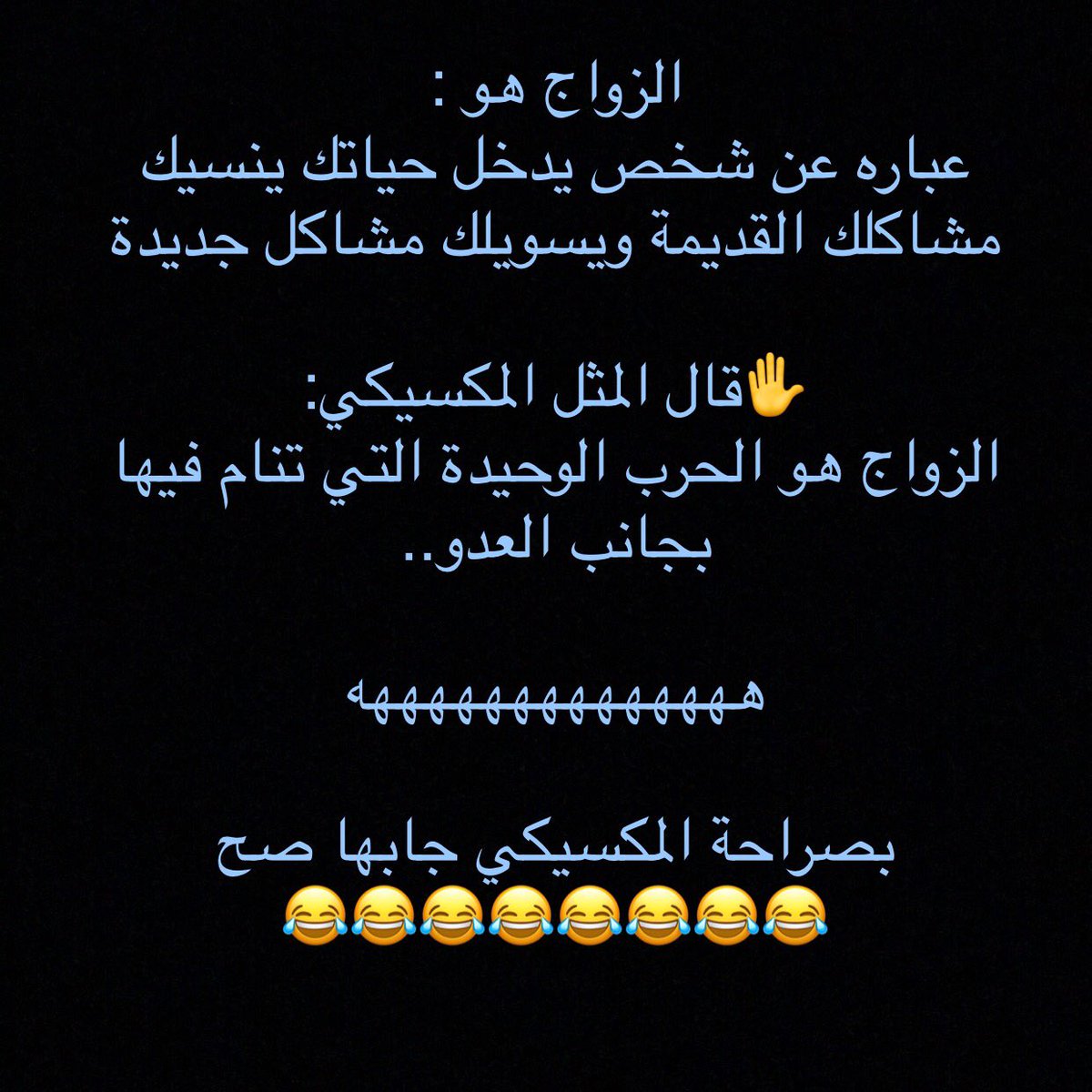789I's tweet photo. #حقيقة_مؤلمة💔😂😅 https://t.co/wXKp9hdo0R