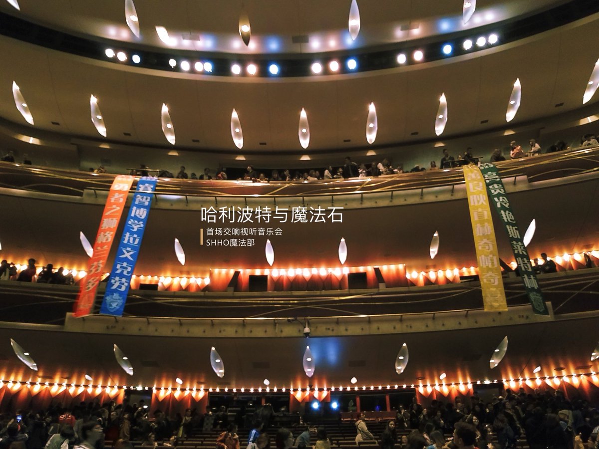 kinroye's tweet photo. HarryPotter and the Philosopher’s Stone in concert, in Shanghai!#harrypotter# #JustinFreer# https://t.co/DFVkc7PGys