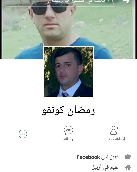 iraqhackiraq's tweet photo. #برزاني_وداعش_عمله_واحده  صورة  القاتل صفحتة الفيس بوك بحق عراقيين #الحشد_الشعبي مطالبآ بعدامة #مخمور #العراق  #زحفا_للحسين #نفسيتك_بتغريده https://t.co/RqGFouzezf