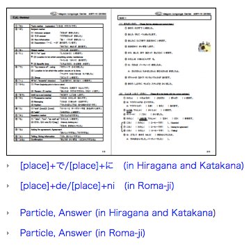 download mechanics of material space, with