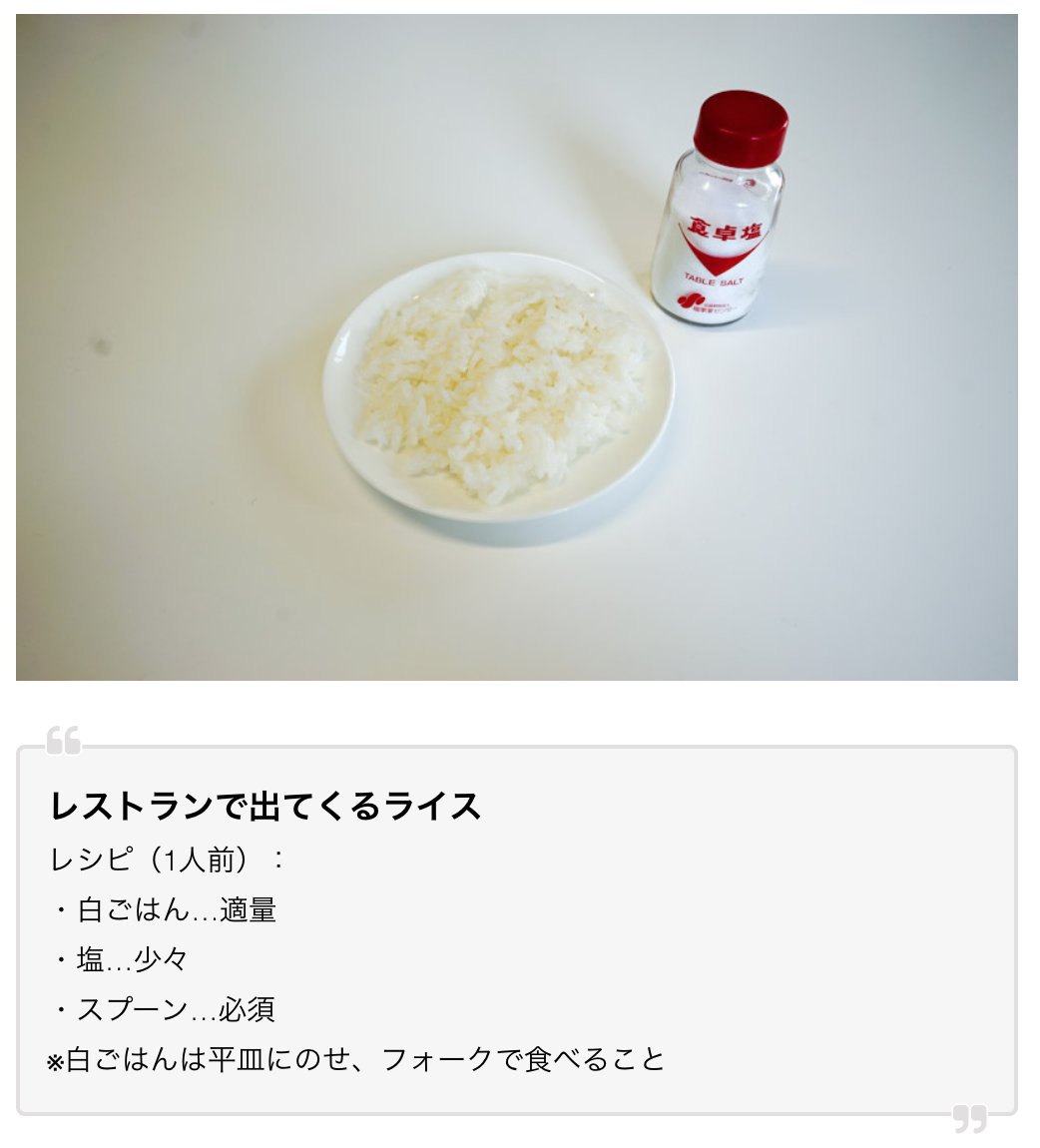 山口 むつお お金がない時に工夫して食べていた 金欠メシ をまとめた記事です 天かすとわさびのごはんはマジでうまかった 作り方はurlから お金がない 給料日直前に食べていた 金欠メシ まとめ ヌートン 新たな情報未発見メディア