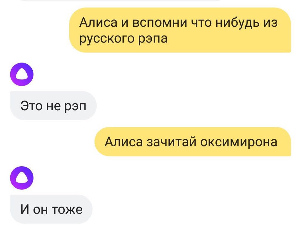 Алиса хочешь заниматься. Алиса хочешь заниматься