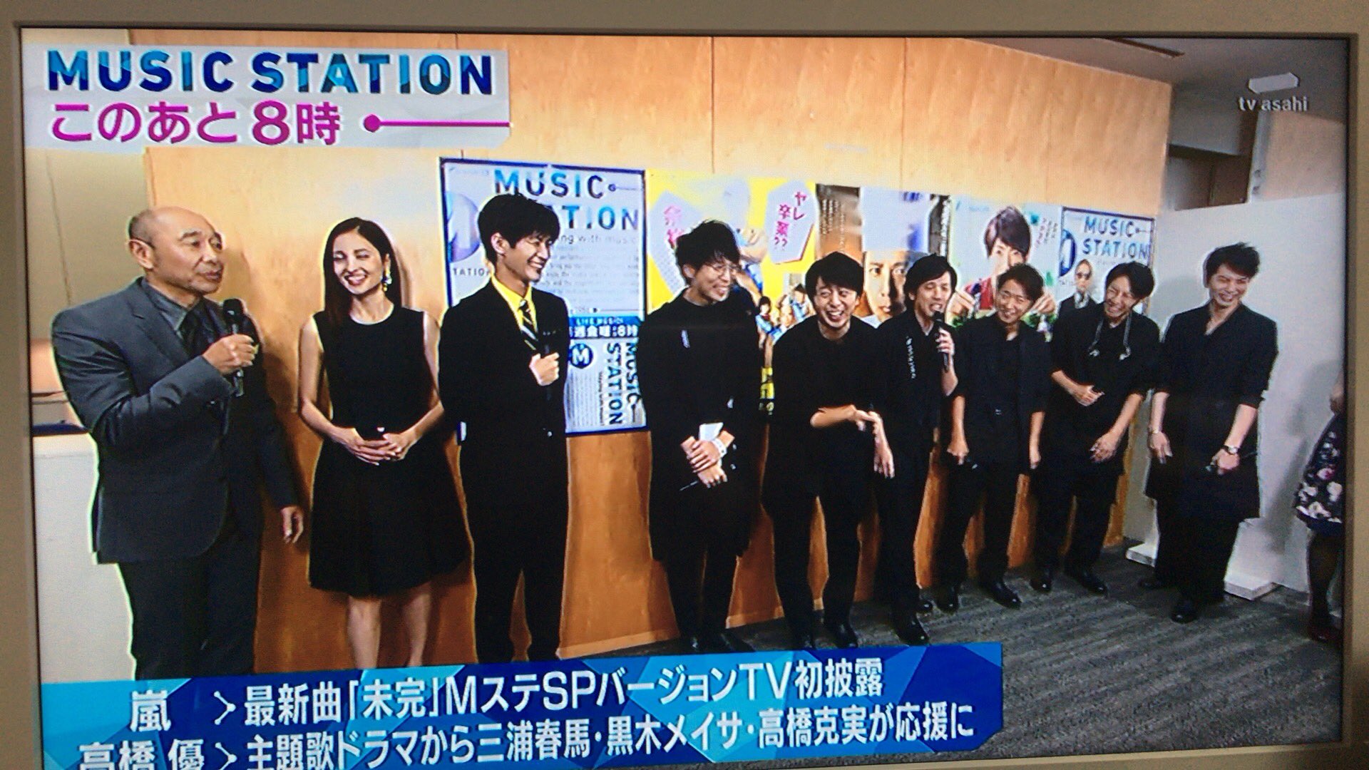 카즈 嵐 未完 Mステspバージョン 카즈 嵐 未完 Mステspバージョン