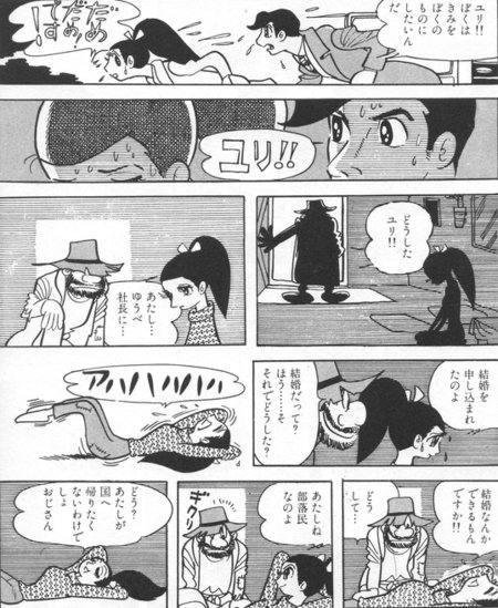 Michael あああーーー 明日放送の 世にも奇妙な物語 のエピソードに手塚治虫の 夜の声 を原作にしたやつがあるーー 世にも奇妙な物語 17秋の特別編 フジテレビ T Co Qznjo46qc8 T Co Qcplmuaw51 Twitter