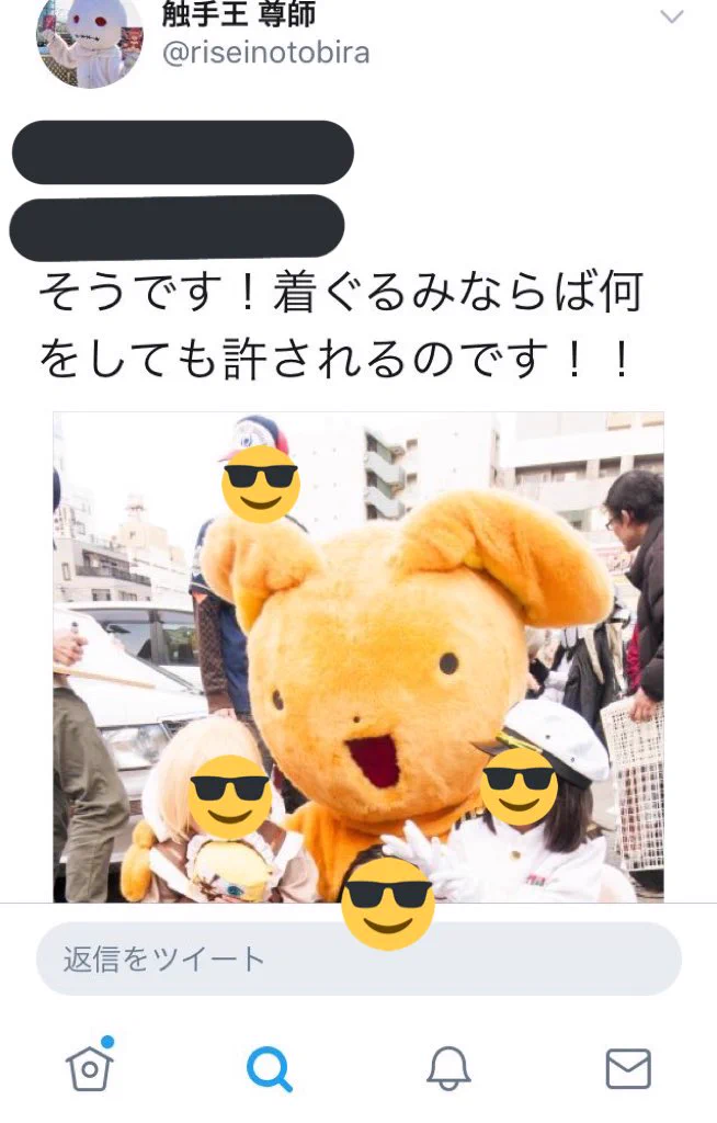 下心丸出しで女性に近づく着ぐるみレイヤーに注意！痴漢まがいな行為をされるかも？