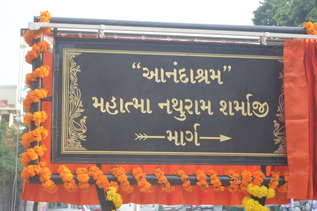 AmdavadAMC's tweet photo. Mayor Shri @igautamshah unveiled plaque for Naming "Aanandashram" Mahtma Nathuram Sharma Ji Road from Rajnagar Circle to road behind NID. https://t.co/G3yKZN5YMc