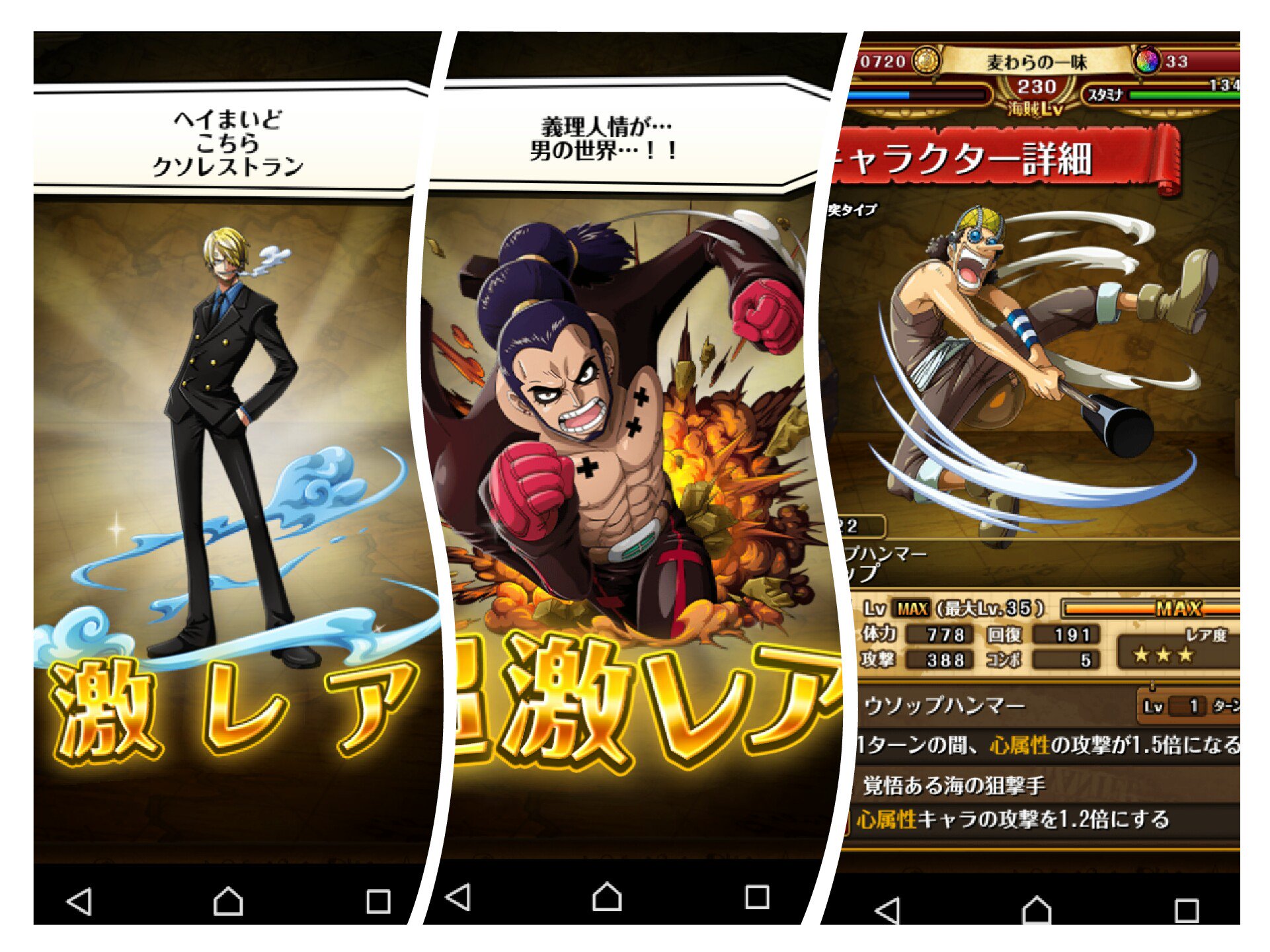 One Piece大好き Onepiece4219 Twitter
