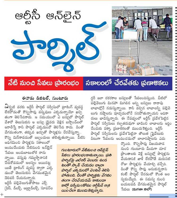 APSRTC on Twitter "Tracking details of the parcel at any time is easy