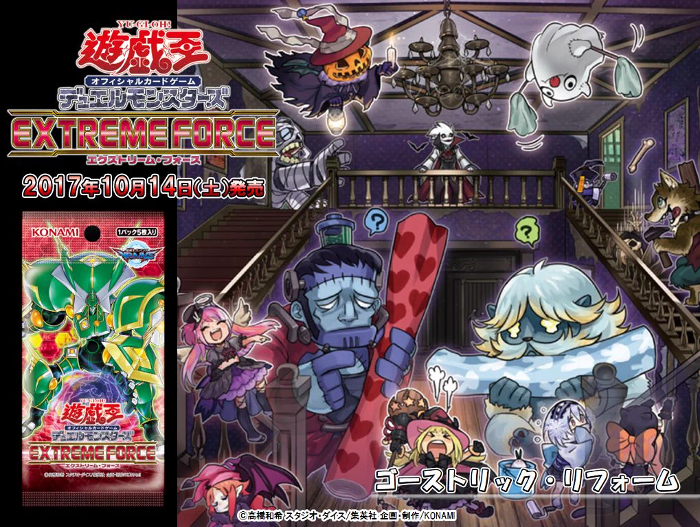 公式】遊戯王OCG on X: 