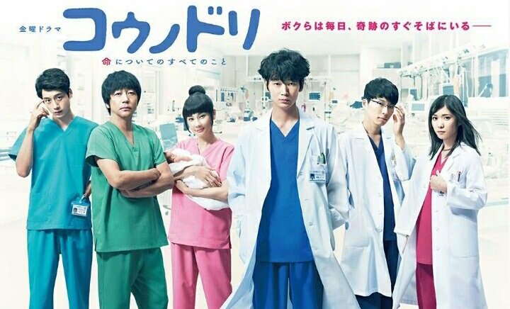 スキマ 公式ツイッター En Twitter 本日スタートの秋ドラマ コウノドリ ロケ地まとめ 神奈川県大磯町にある大磯カトリック教会 予想 横浜市青葉区のたまプラ近くのキャボロカフェ 予想 T Co Rypxyf909k コウノドリ2 綾野剛 星野源 坂口健太郎