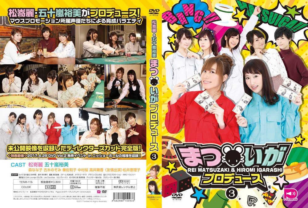 8 那須で温泉と痛車と狐コスプレも 声優の秦佐和子がかわいすぎる件170 スレ立て人募集中 10