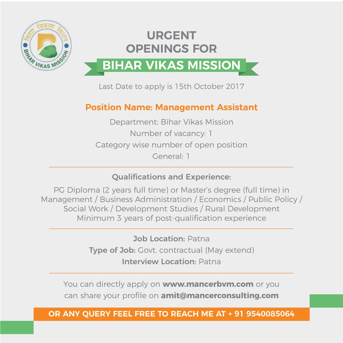 TheBVMission's tweet photo. Apply for Management Assistant at Bihar Vikas Mission
Click on the link: https://t.co/PaRnvJETgv to apply. #jobs #career #bihar https://t.co/07kwI24XJi