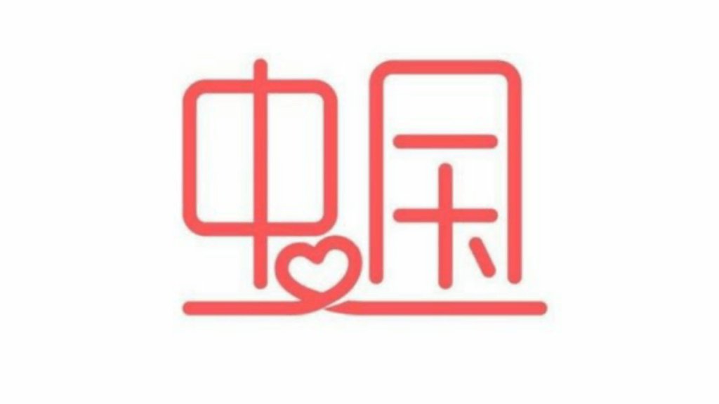 guohaiyancom's tweet photo. 神父：你是否愿意这个男子成为你丈夫？陪他吃三聚氰胺奶、注水肉、避孕鱼、明胶囊…直至永远？
新娘：最毒妇人心，我愿意！
神父：你是否愿意这个女人成为你妻子？为她买镉大米、瘦肉精、苏丹红、地沟油、明胶老酸奶…直至永远？
新郎：无毒不丈夫，我愿意！
神父：恭喜你们结为中国式夫妻！ https://t.co/0XvBgZG8Tu