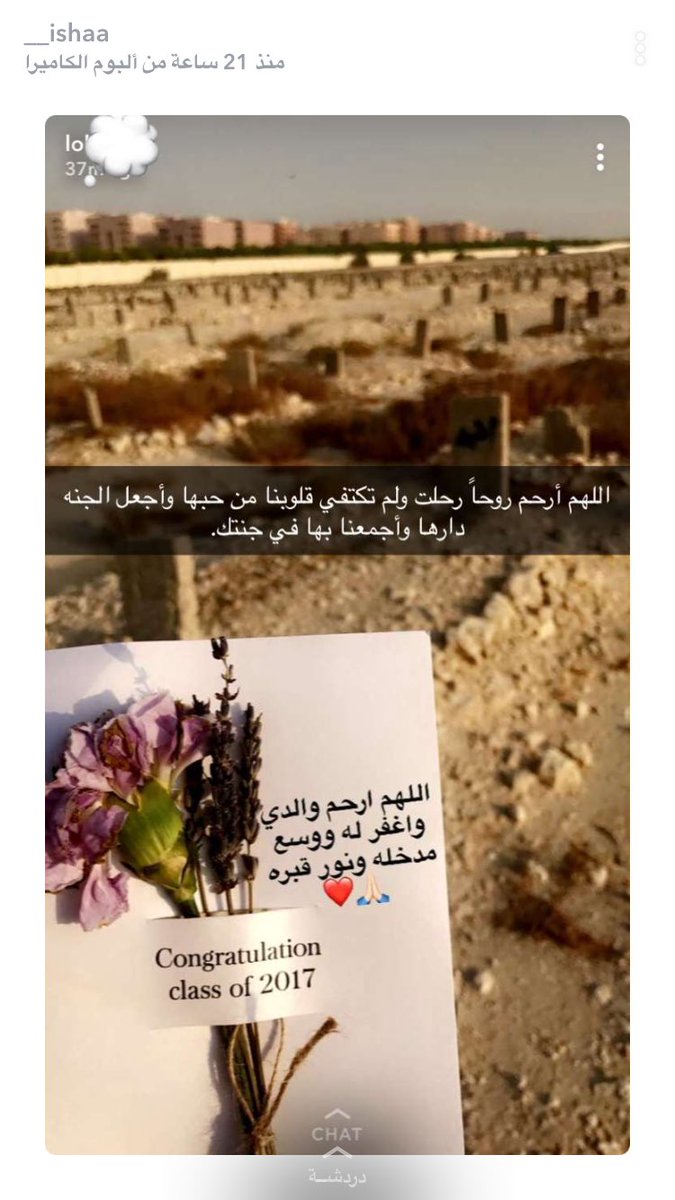 tmoOo7_l's tweet photo. حفل تخريج دفعة #جامعة_قطر17
الدفعة الـ ٤٠ من قادة المستقبل
والدفعة الأكبر في تاريخ جامعة #قطر
 احنا جنودگ ياقطر🇶🇦🎓 https://t.co/oynqnqmJeZ