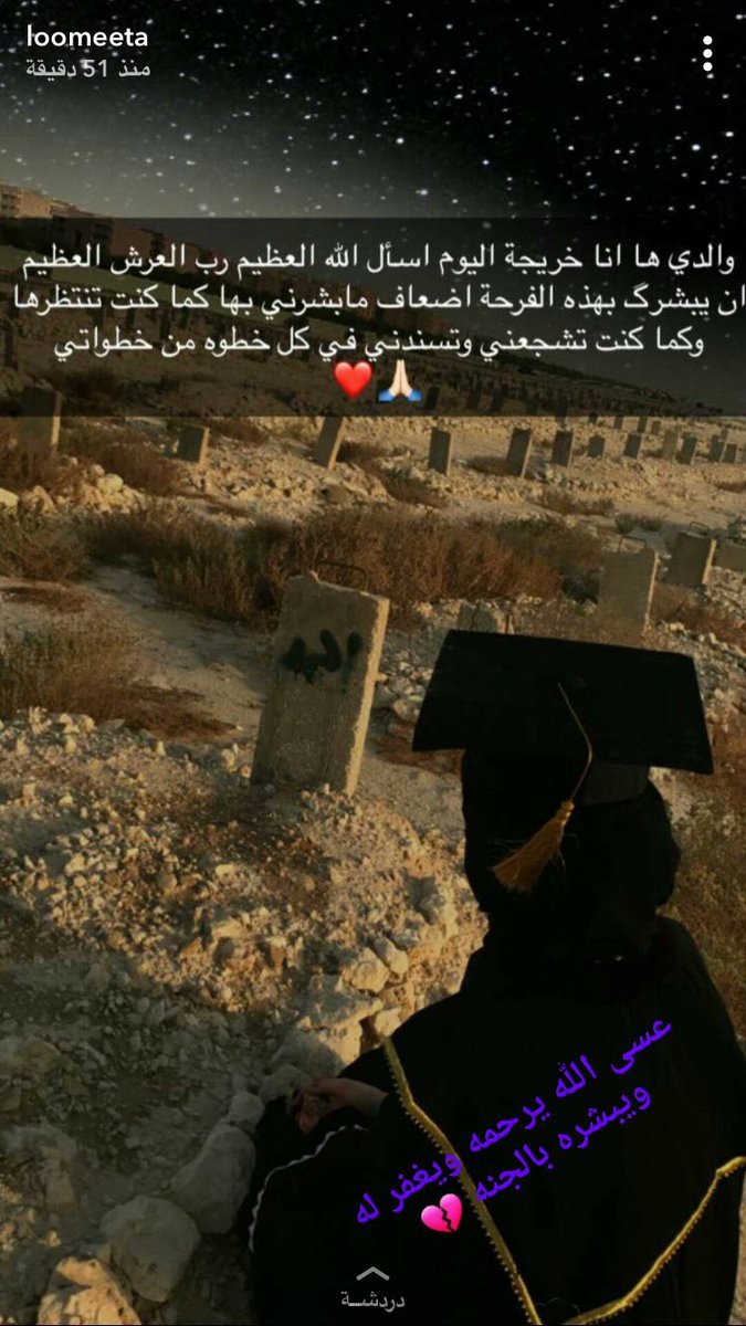 tmoOo7_l's tweet photo. حفل تخريج دفعة #جامعة_قطر17
الدفعة الـ ٤٠ من قادة المستقبل
والدفعة الأكبر في تاريخ جامعة #قطر
 احنا جنودگ ياقطر🇶🇦🎓 https://t.co/oynqnqmJeZ