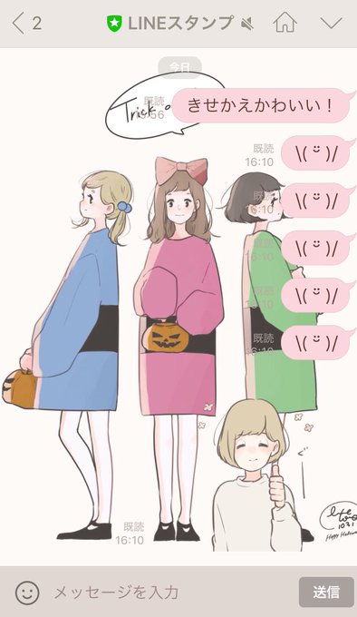 百瀬たろうのtwitterイラスト検索結果 百瀬たろうのtwitterイラスト検索結果
