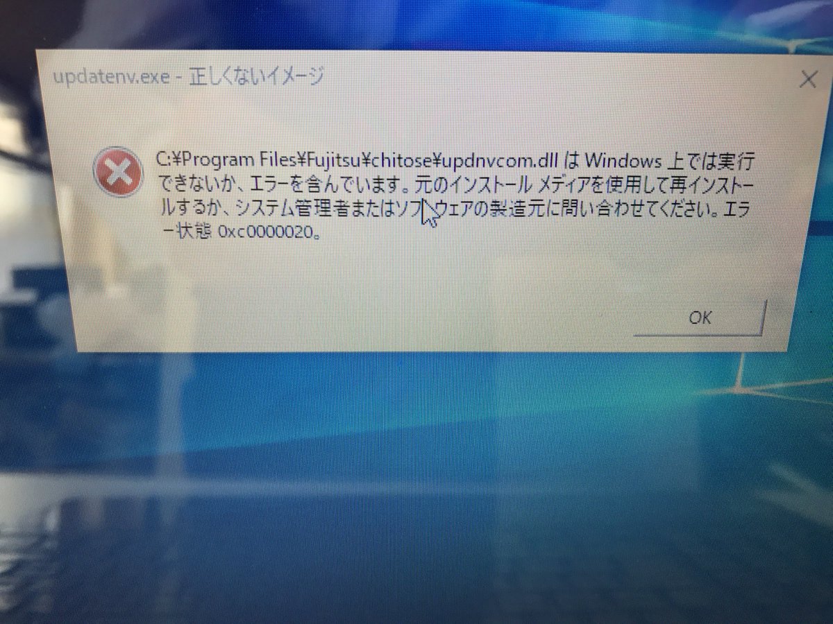 Windowsエラー Hashtag On Twitter Windowsエラー Hashtag On Twitter