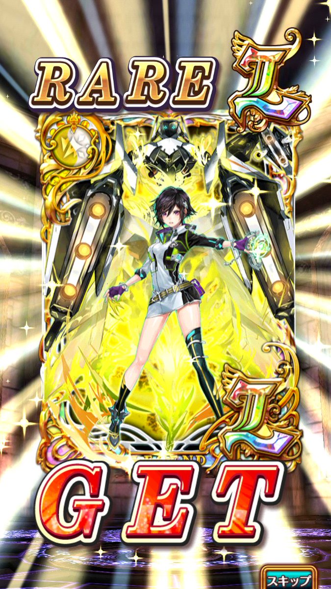 めいと たまねぎ猫 A Twitteren 黒ウィズ 新ガチャ 23枚引いて テーラ ユースティティア ミュール リベラ タイシ タカノハ ３枚イベ精霊が来ましたヾ ﾉ