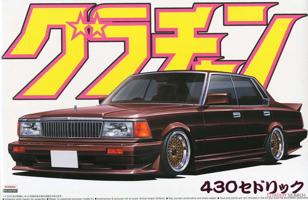 ホビーサーチ カーモデル on X: 