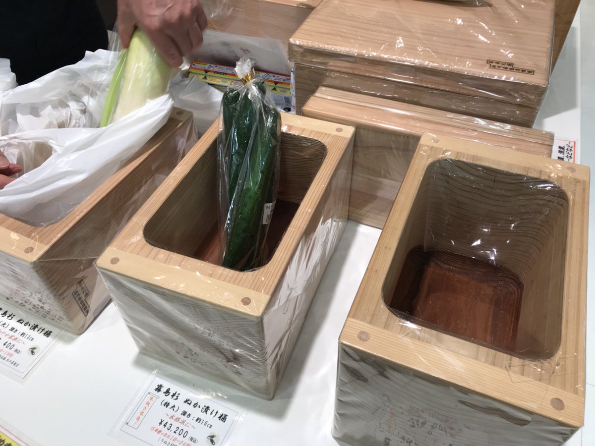 霧島杉桶 松川碁盤謹製 amevisao.com.br