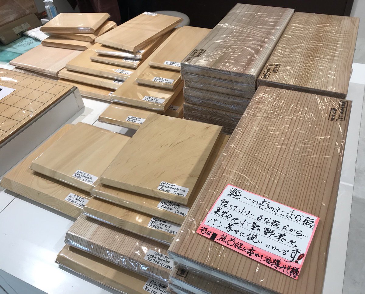 松川基盤店　霧島杉桶　くりぬき杉桶　大 日本橋三越本店 MITSUKOSHI on X: 