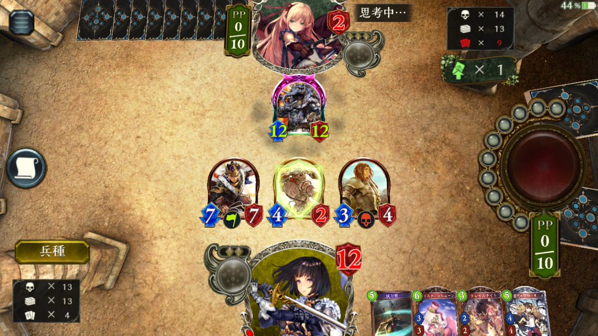 キングエレファント Twitter Search