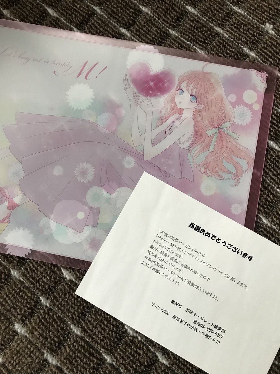 南塔子 南塔子