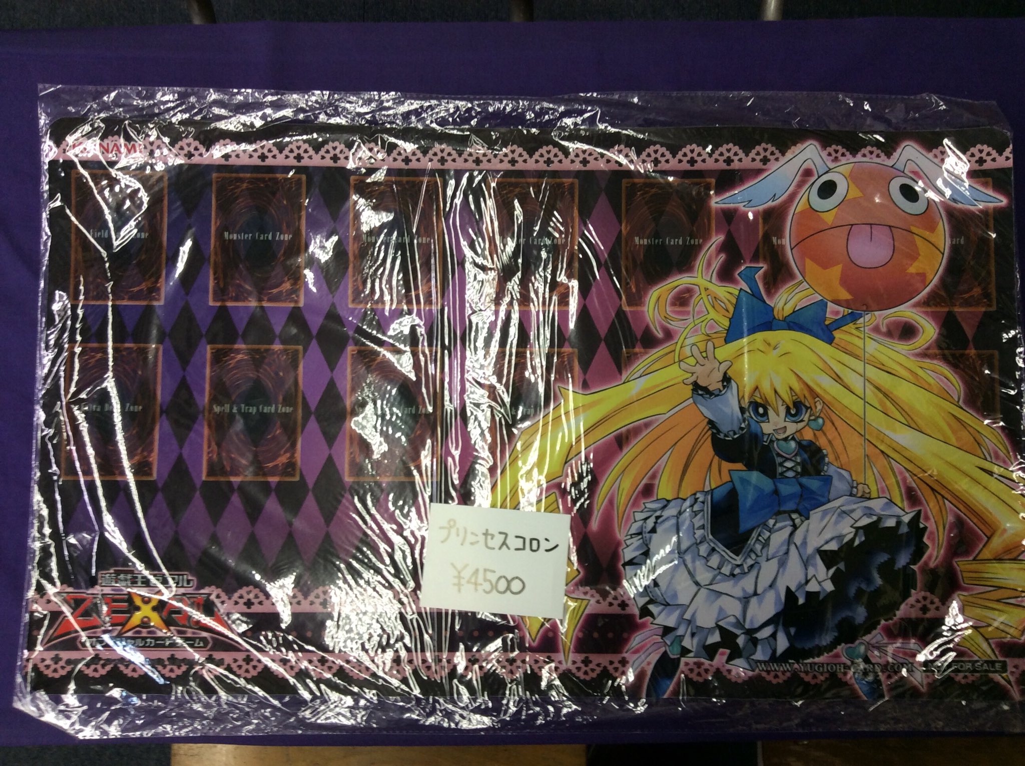 ブランド 新品 【即日発送】プリンセスコロン プレイマット - 遊戯王
