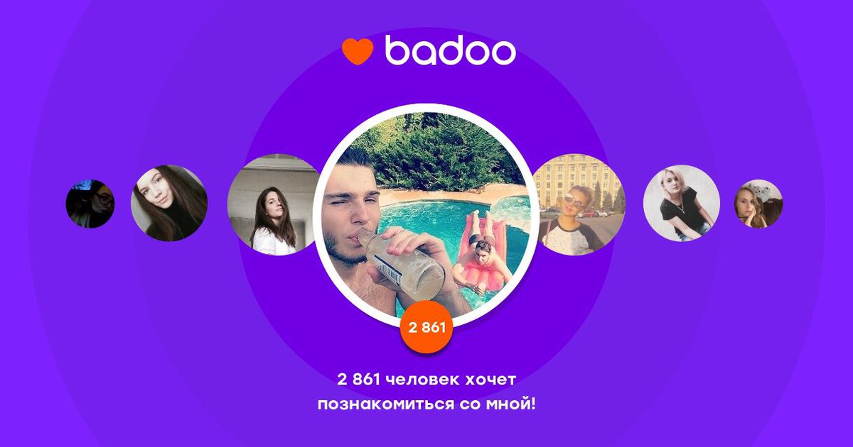 vi_trin's tweet photo. Общайтесь с Igor и другими интересными людьми поблизости на Badoo! https://t.co/nILKu0etMT https://t.co/CMU6pSSqc1