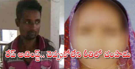 sakshinews's tweet image. రేప్‌ అటెంప్ట్‌.. చెప్పుకోలేని రీతిలో చంపాడు
sakshi.com/news/crime/rap…
#Bihar #sitprobe #Nirbhayalikegangrape