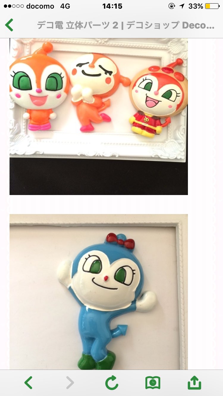 コキンちゃん Amazon.co.jp: セガトイズ(SEGA TOYS) アンパンマン プリちぃ
