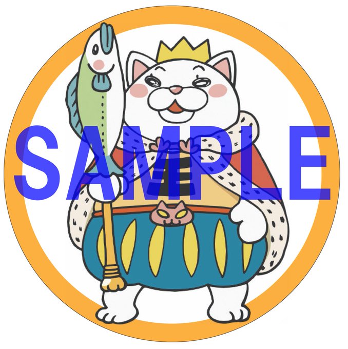 「猫 魚」のTwitter画像/イラスト(古い順)