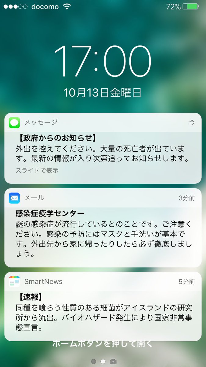 ラインナップ ワイド 激しい ドッキリ 画面 I Wabijin Jp ラインナップ ワイド 激しい ドッキリ 画面 I Wabijin Jp