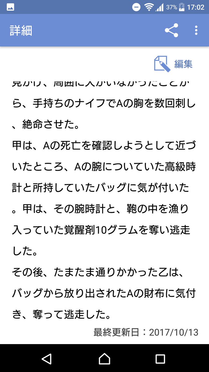 kamishia_1 tweet picture
