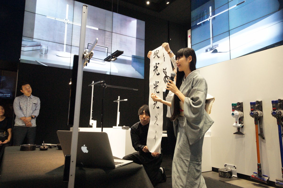 DysonJP's tweet photo. 3500年前から現代までの歴史の中で「#光」という文字が成長してきた過程を甲骨文字から現代の書体まで #CSYS が灯す光のもと書道を行いました。#ダイソン #dyson #照明 #ライト #万美 #書道家 https://t.co/LbJGrEDIW5 https://t.co/jrY4CqbcBI