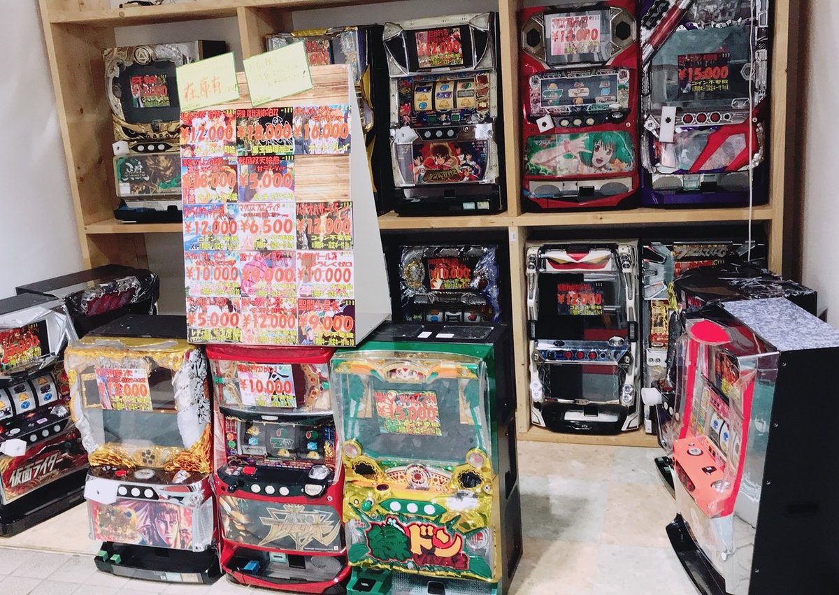 パチンコ、スロット30台入荷しました? 全てコイン不要機 ?初代創聖の 