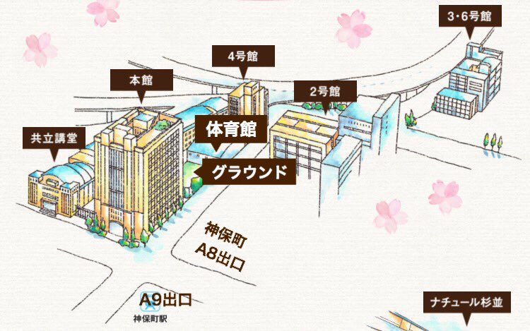 共立女子大学アイドル研究会 On Twitter 2号館の場所 2号館は神保町駅a8出口と本館から 直進100mくらいの距離にあります キャンパスマップ参照 今までのドル研公演では使ったことのない建物です 2号館コミュニケーションギャラリー 2階 は 建物を入って