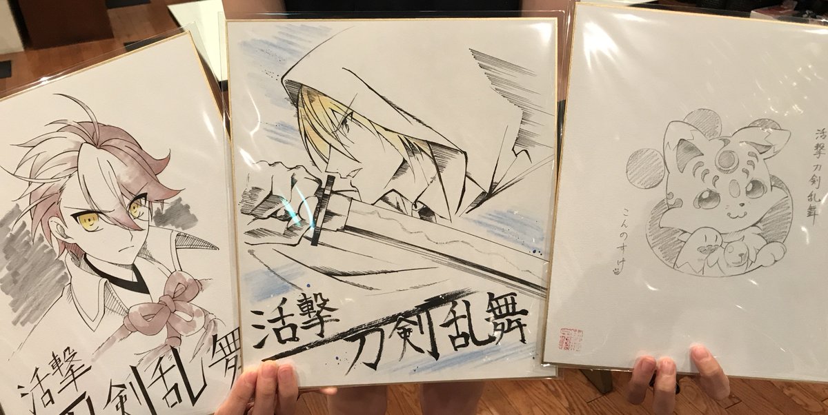 ufotable DINING on X: 