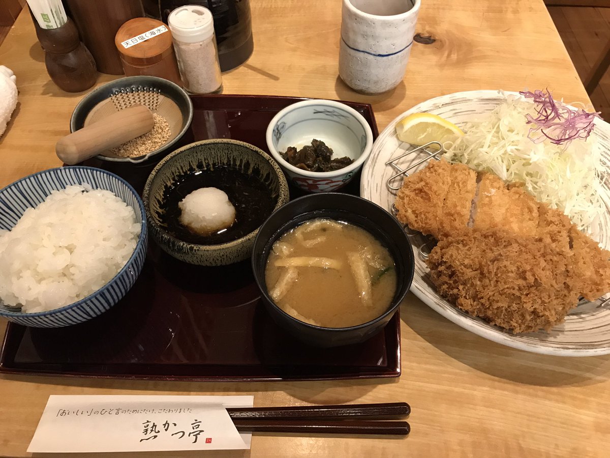 熟かつ亭