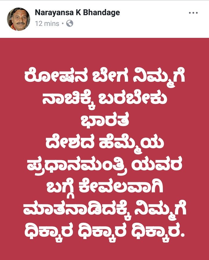 KNarayansa's tweet photo. https://t.co/7zHoqZE7Ok