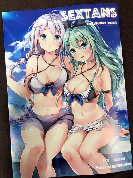 コミ1の新刊届きました。写真では伝わらないかもしれないですがすごくキレイに印刷されて感動しました #COMIC1 